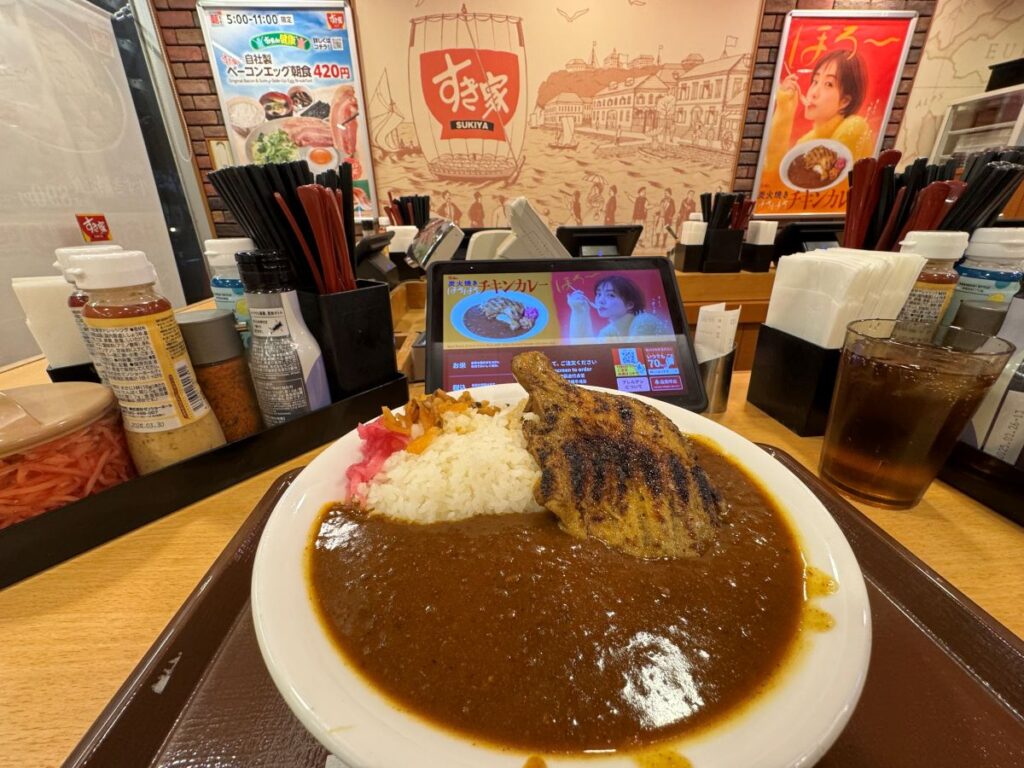 ほろほろチキンカレー