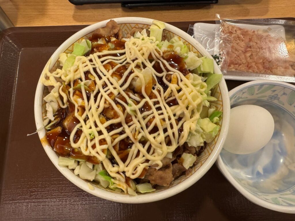 すき家　お好み牛丼