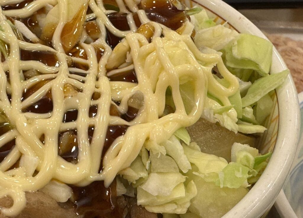 すき家　お好み牛丼