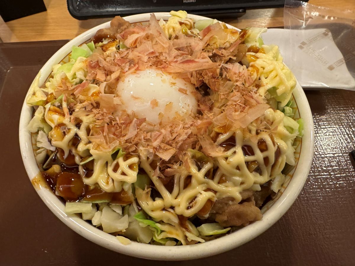 すき家　お好み牛丼