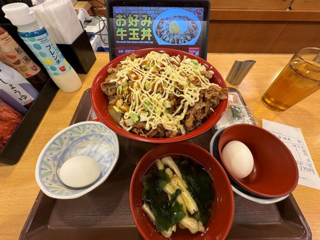 お好み牛丼メガサイズ