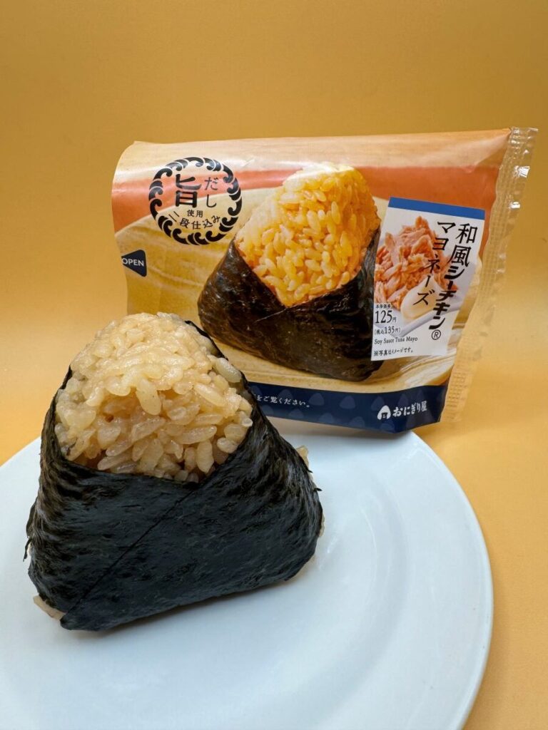 和風シーチキンマヨネーズ