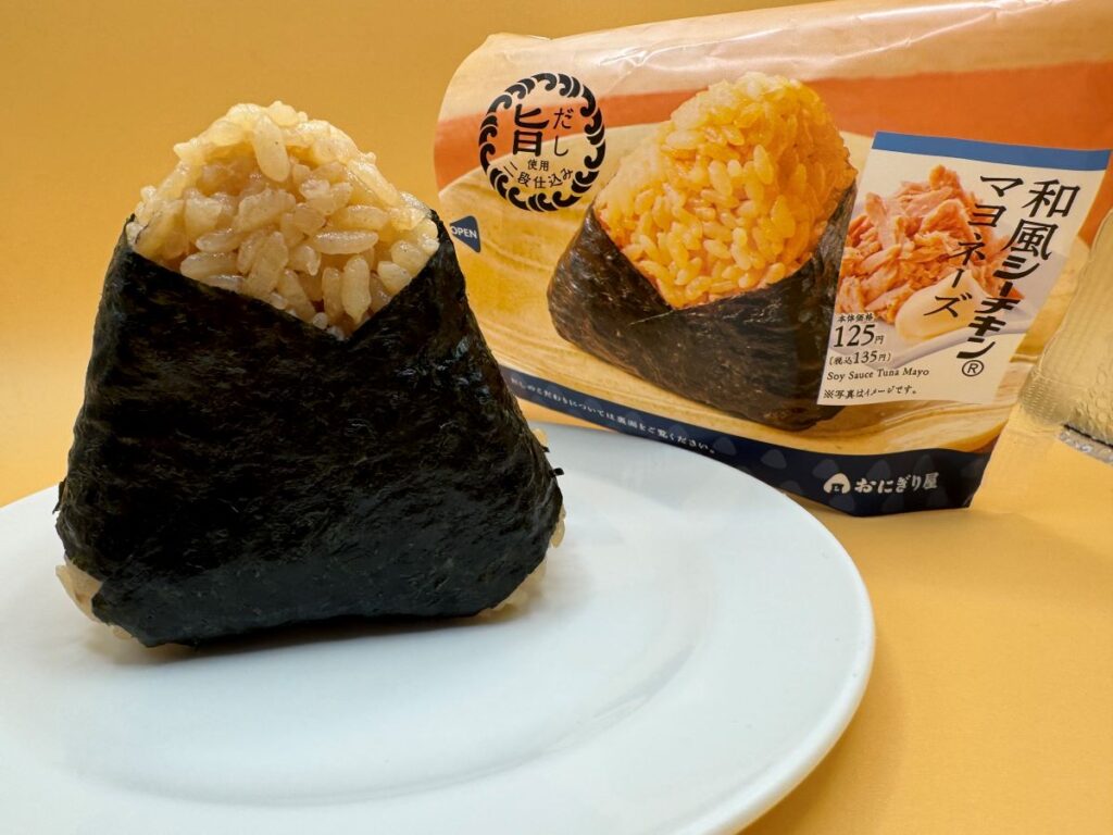 和風シーチキンマヨネーズ