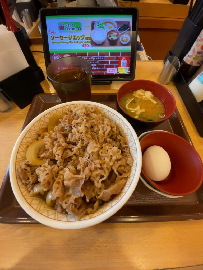 すき家　牛丼特盛