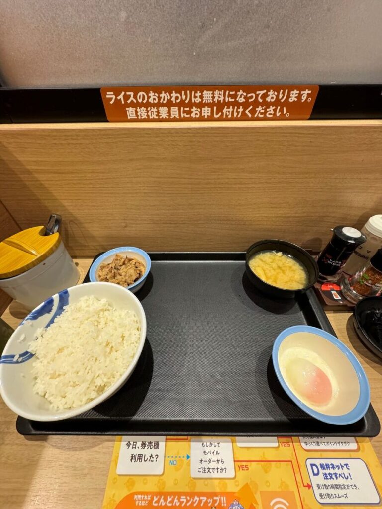 松屋のカレーで、ごはんおかわり