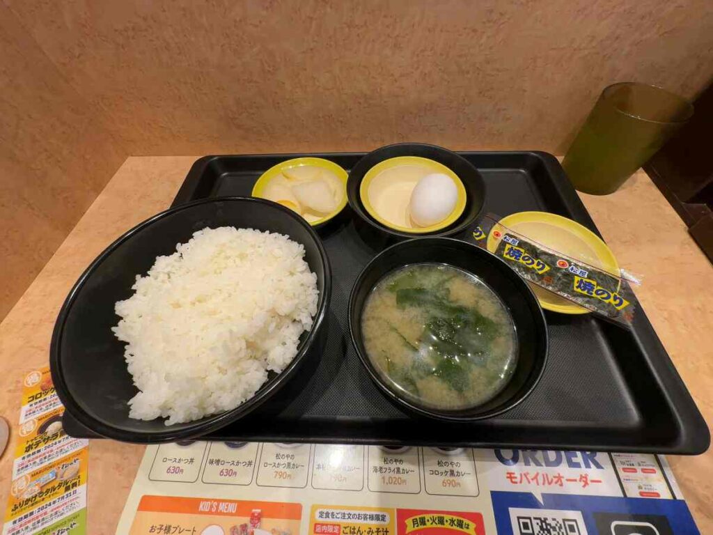 玉子かけごはん定食