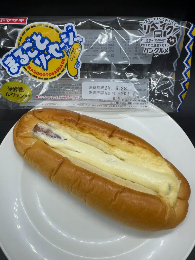 まるごとソーセージ
