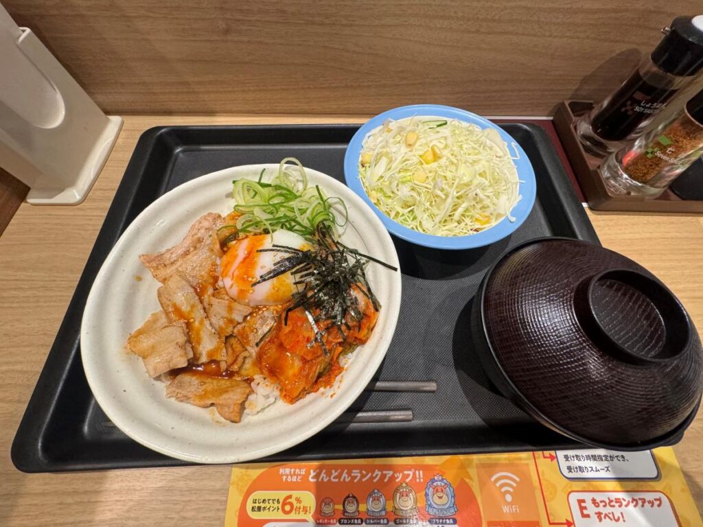 松屋豚焼ビビン丼