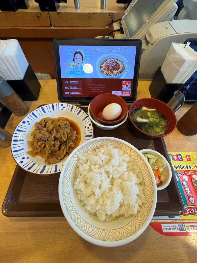 すき家　牛皿定食