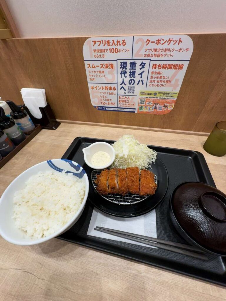 タルタルチキンかつ定食